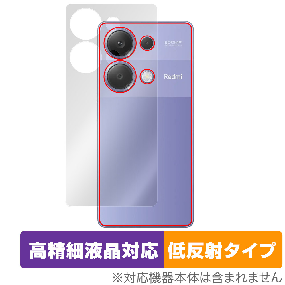 保護フィルム OverLay Plus Lite for Xiaomi Redmi Note 13 Pro 4G 背面用保護シート