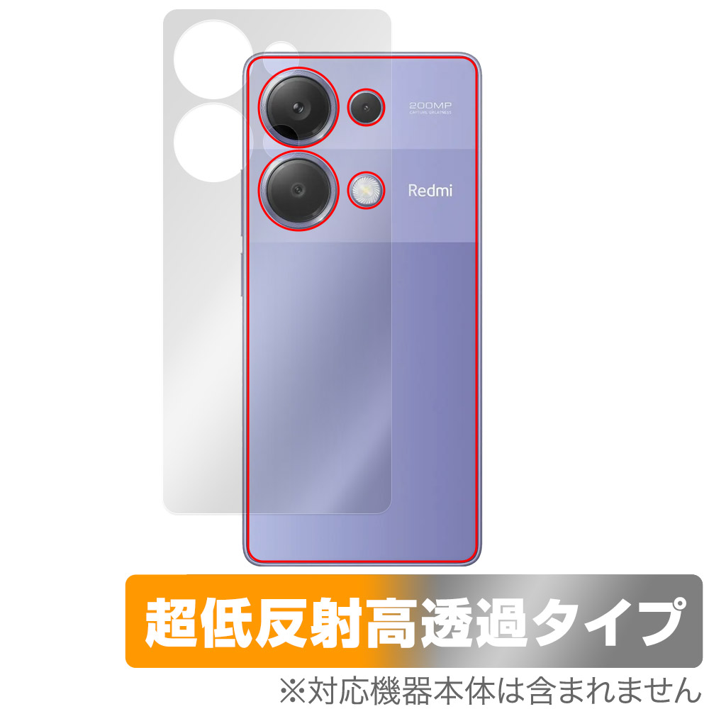 保護フィルム OverLay Plus Premium for Xiaomi Redmi Note 13 Pro 4G 背面用保護シート