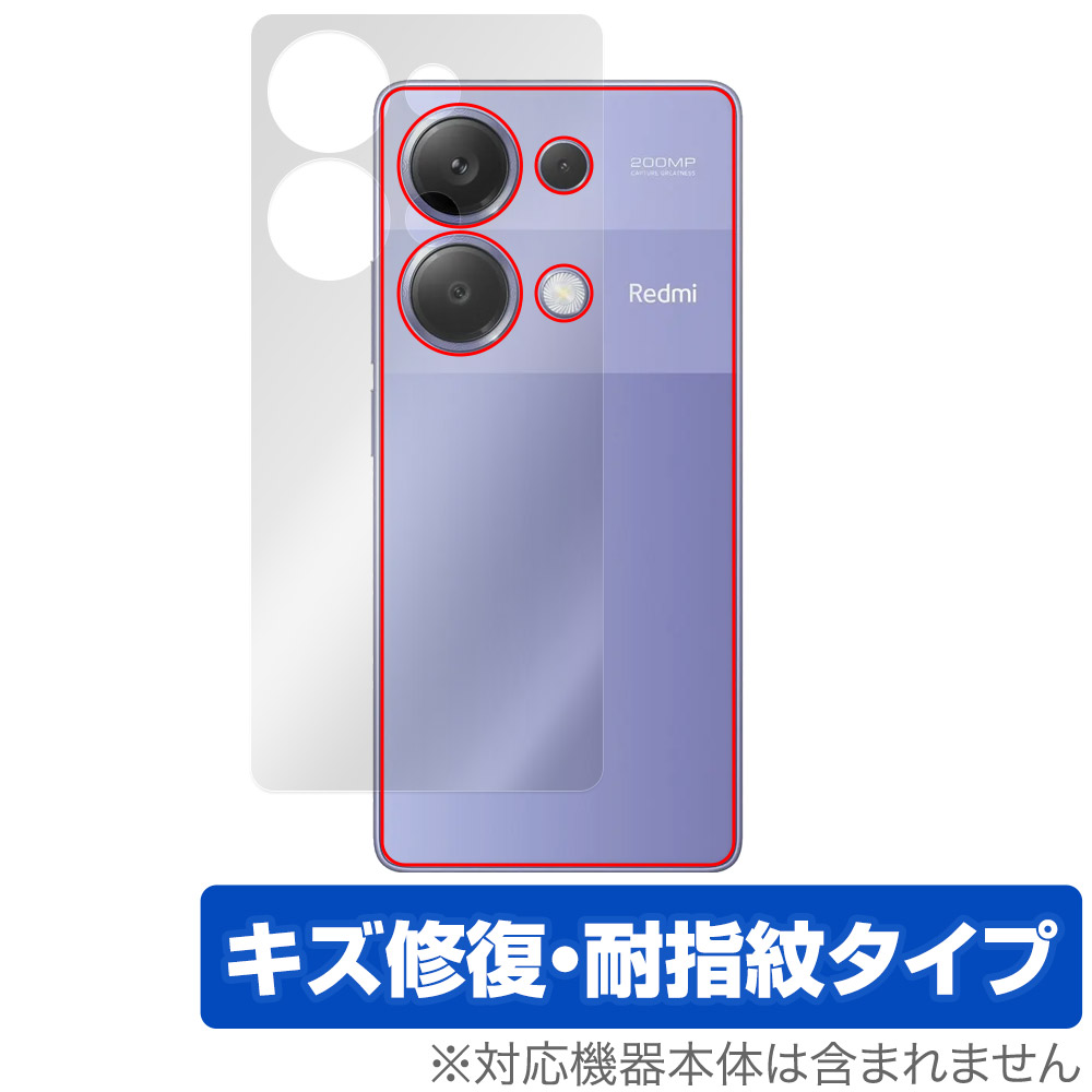 保護フィルム OverLay Magic for Xiaomi Redmi Note 13 Pro 4G 背面用保護シート
