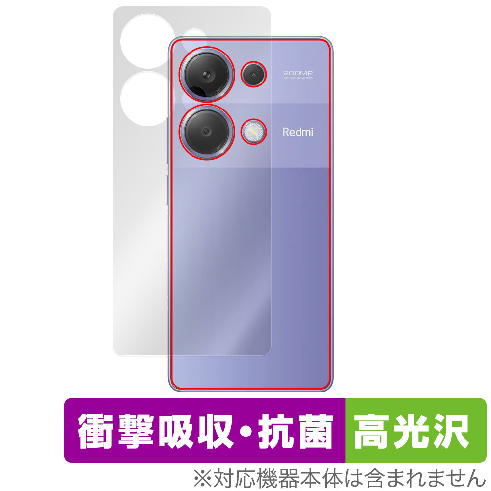 保護フィルム OverLay Absorber 高光沢 for Xiaomi Redmi Note 13 Pro 4G 背面用保護シート