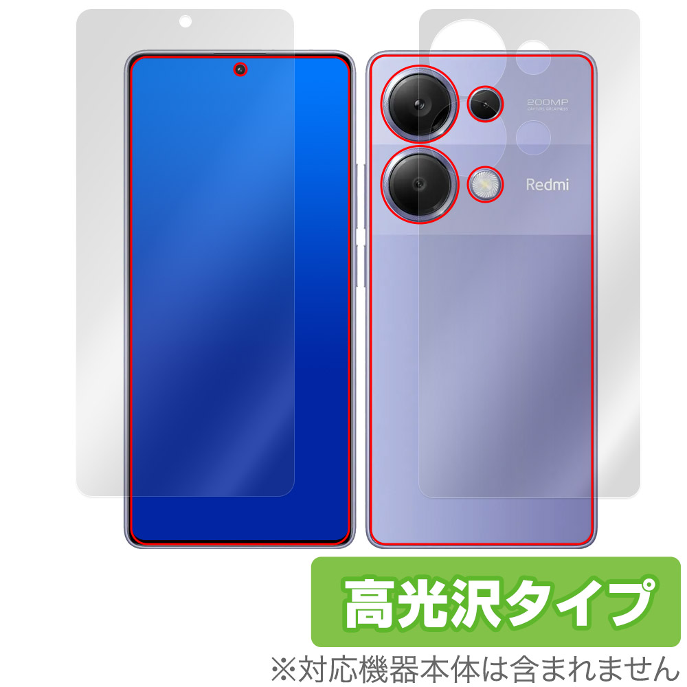 保護フィルム OverLay Brilliant for Xiaomi Redmi Note 13 Pro 4G 表面・背面セット
