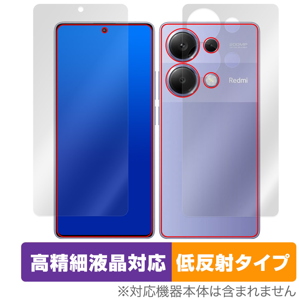保護フィルム OverLay Plus Lite for Xiaomi Redmi Note 13 Pro 4G 表面・背面セット