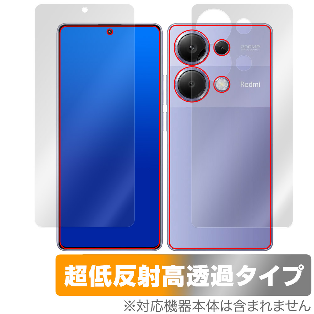 保護フィルム OverLay Plus Premium for Xiaomi Redmi Note 13 Pro 4G 表面・背面セット