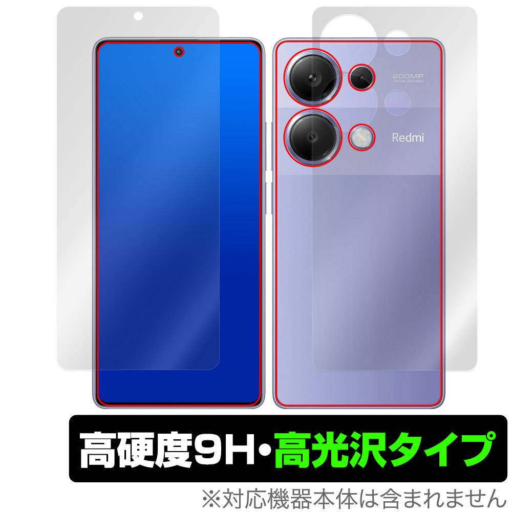 保護フィルム OverLay 9H Brilliant for Xiaomi Redmi Note 13 Pro 4G 表面・背面セット