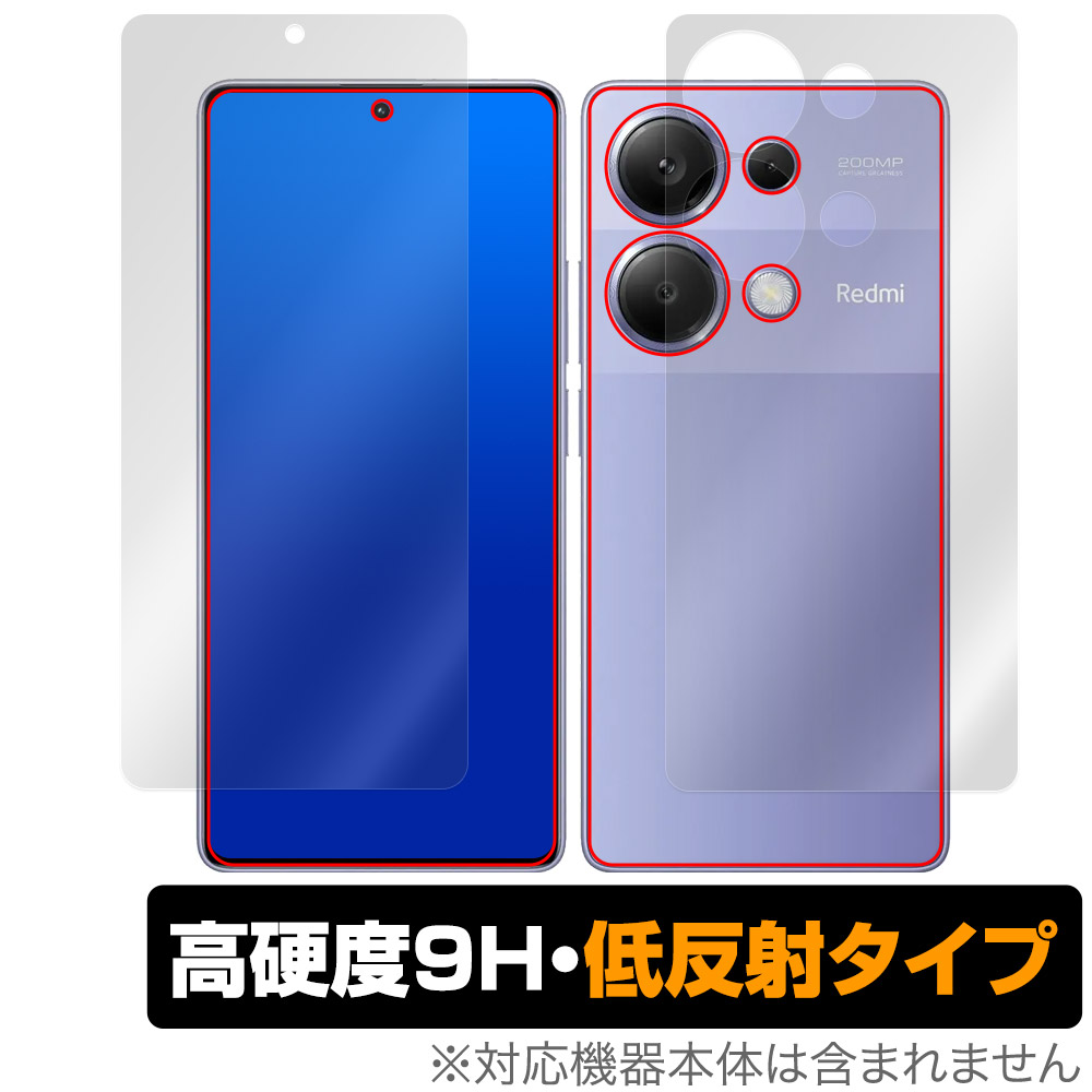 保護フィルム OverLay 9H Plus for Xiaomi Redmi Note 13 Pro 4G 表面・背面セット
