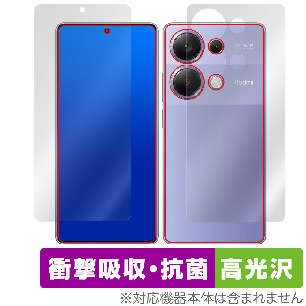 保護フィルム OverLay Absorber 高光沢 for Xiaomi Redmi Note 13 Pro 4G 表面・背面セット