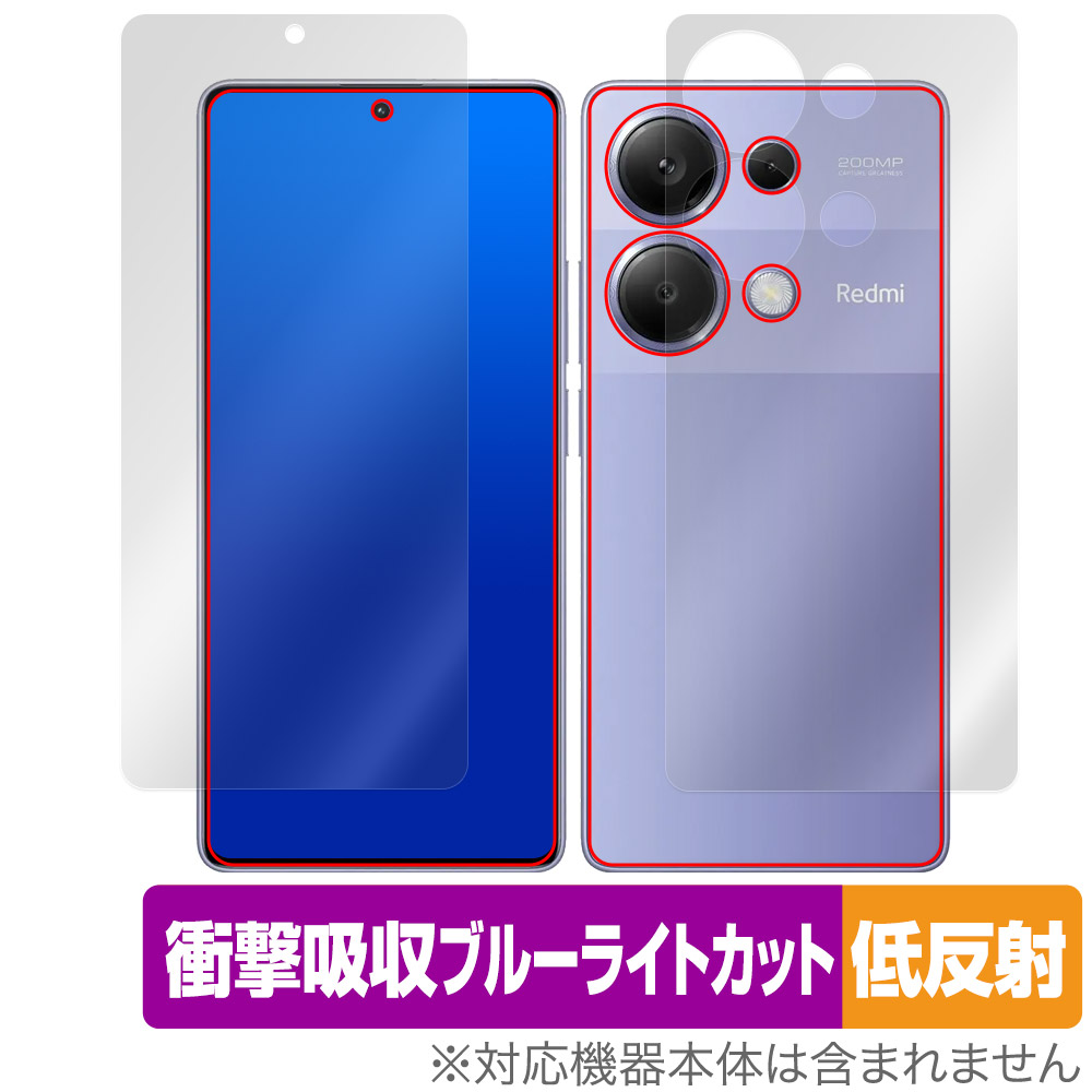 保護フィルム OverLay Absorber 低反射 for Xiaomi Redmi Note 13 Pro 4G 表面・背面セット