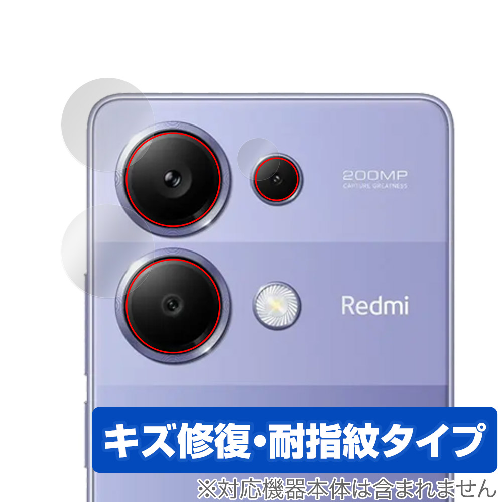 保護フィルム OverLay Magic for Xiaomi Redmi Note 13 Pro 4G カメラレンズ用保護シート