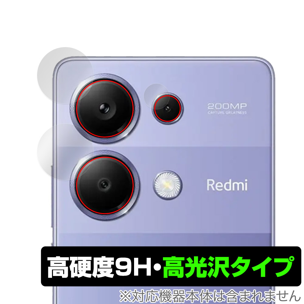 保護フィルム OverLay 9H Brilliant for Xiaomi Redmi Note 13 Pro 4G カメラレンズ用保護シート