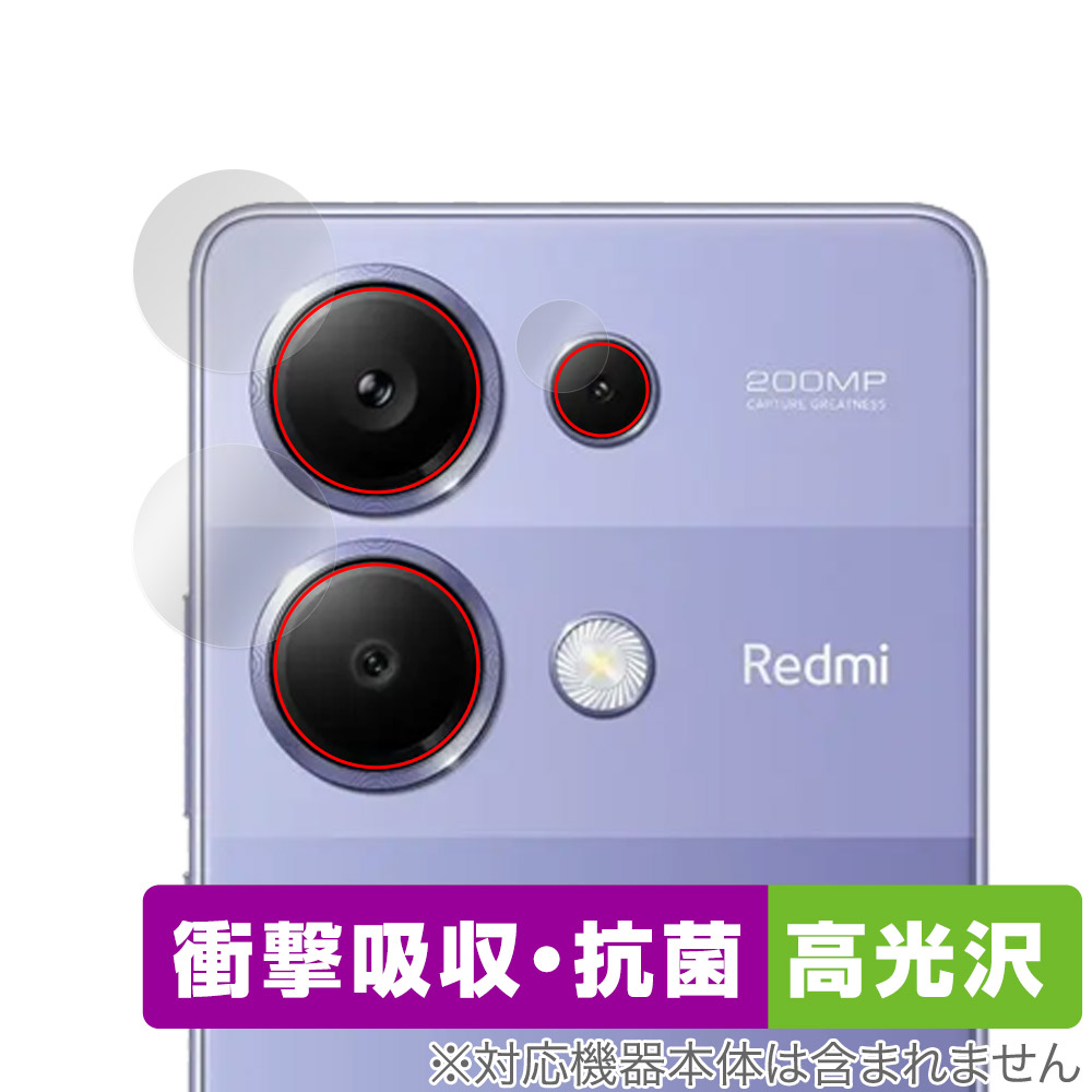 保護フィルム OverLay Absorber 高光沢 for Xiaomi Redmi Note 13 Pro 4G カメラレンズ用保護シート