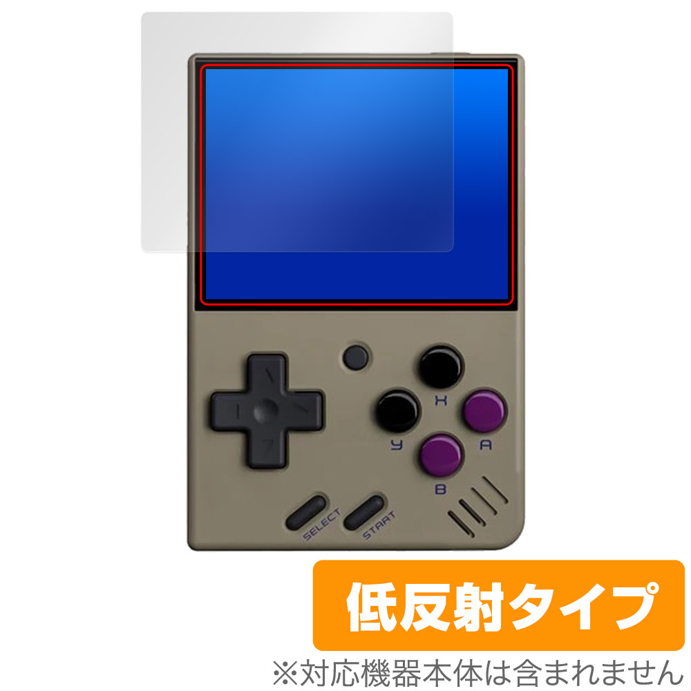 保護フィルム OverLay Plus for Miyoo Mini V4 ポータブルゲーム機