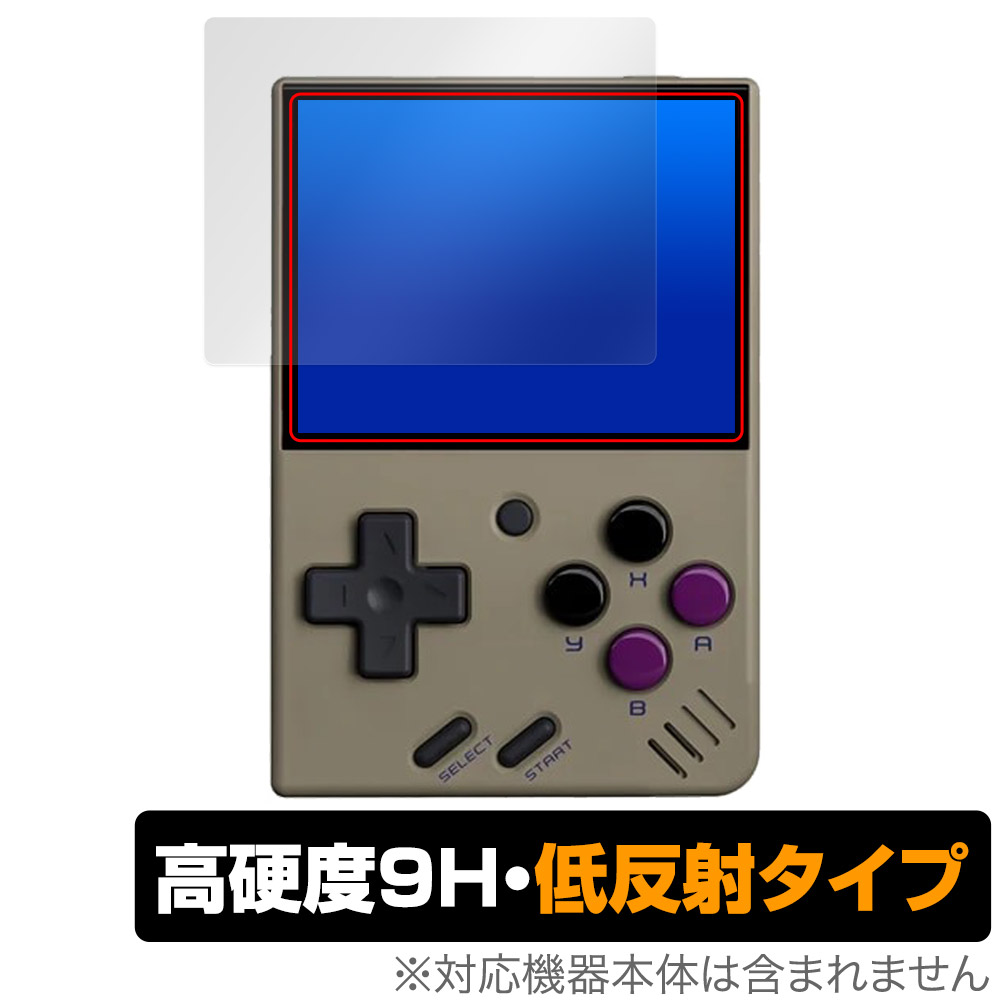 保護フィルム OverLay 9H Plus for Miyoo Mini V4 ポータブルゲーム機