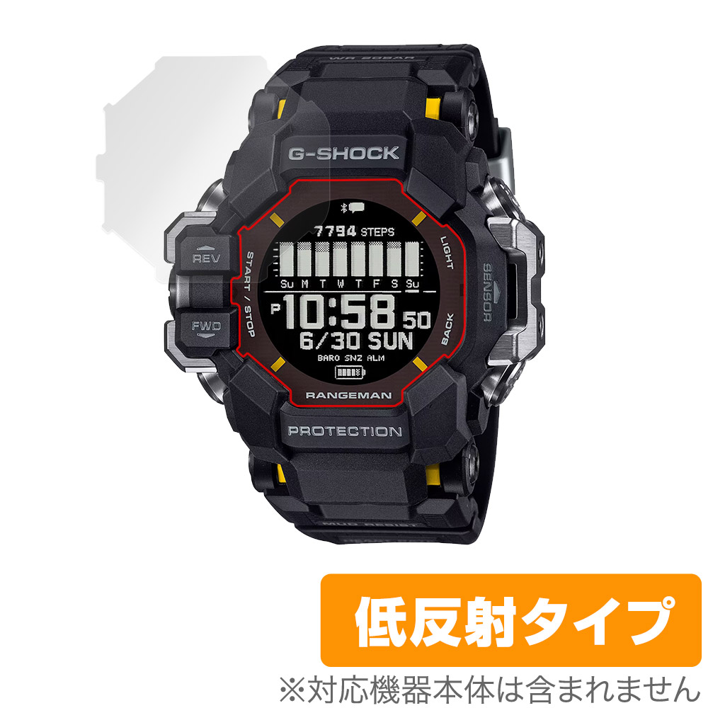 保護フィルム OverLay Plus for CASIO G-SHOCK GPR-H1000シリーズ