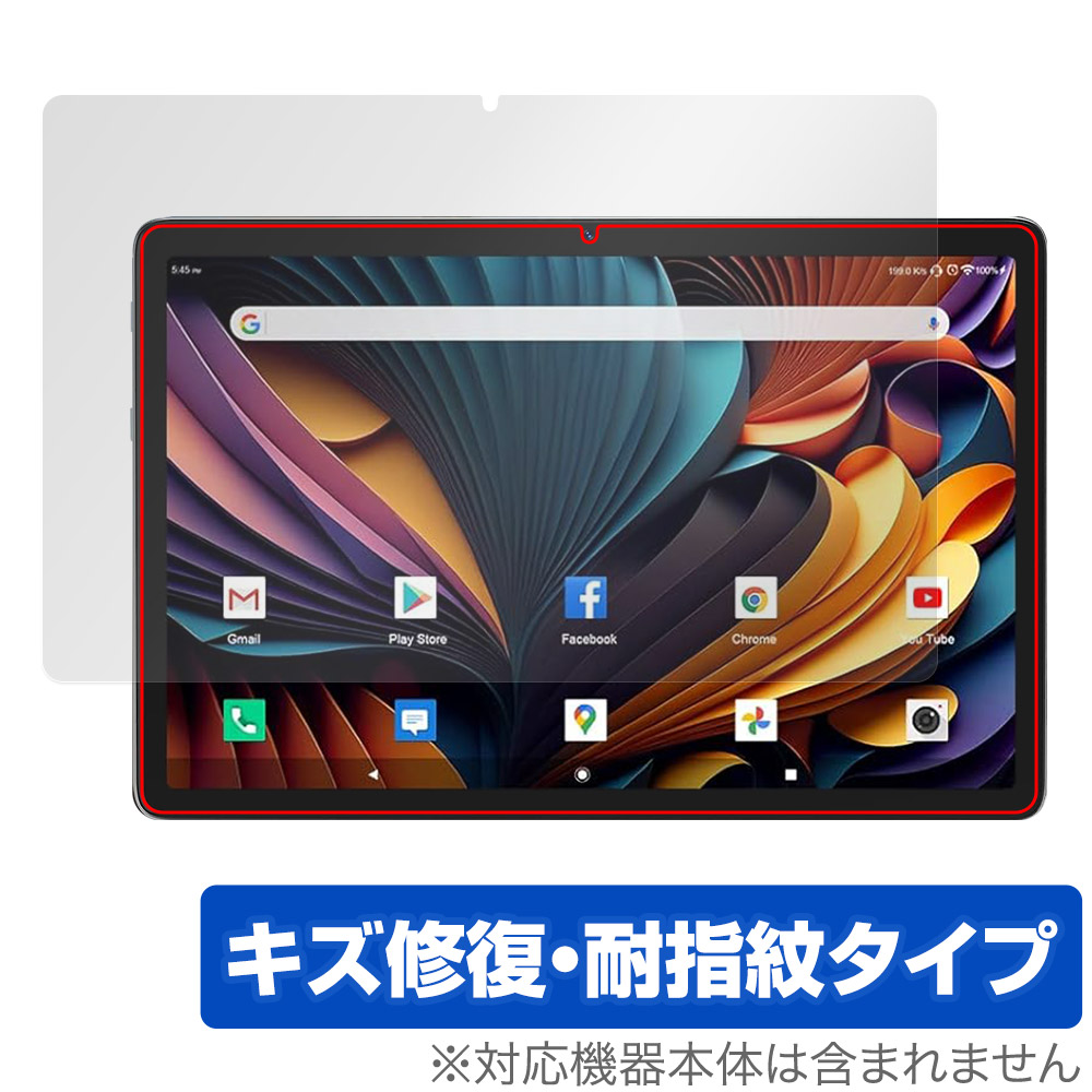 保護フィルム OverLay Magic for Meize K110 10.1インチ 2 in 1 タブレット