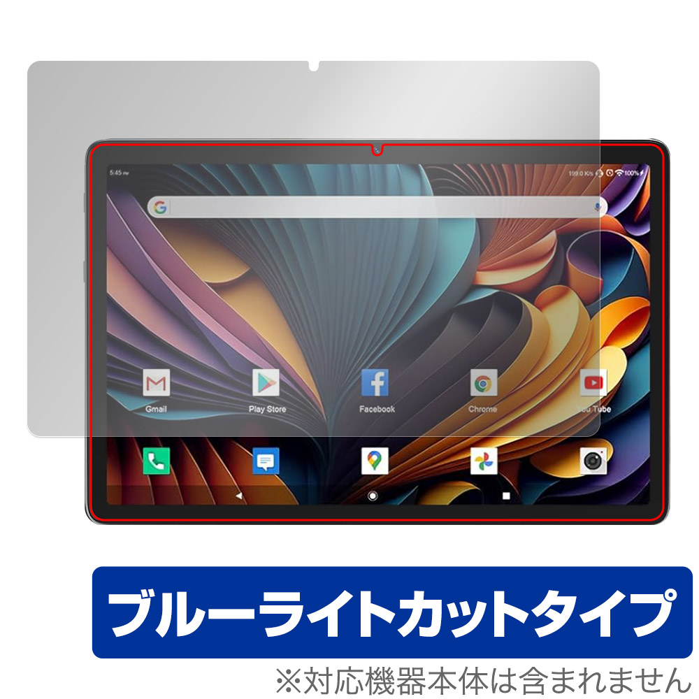 保護フィルム OverLay Eye Protector for Meize K110 10.1インチ 2 in 1 タブレット