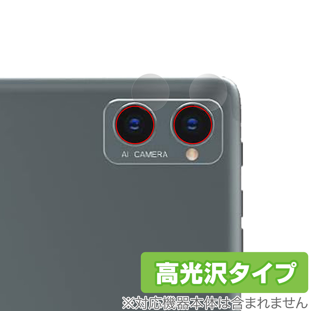 保護フィルム OverLay Brilliant for Meize K110 10.1インチ 2 in 1 タブレット カメラレンズ用保護シート