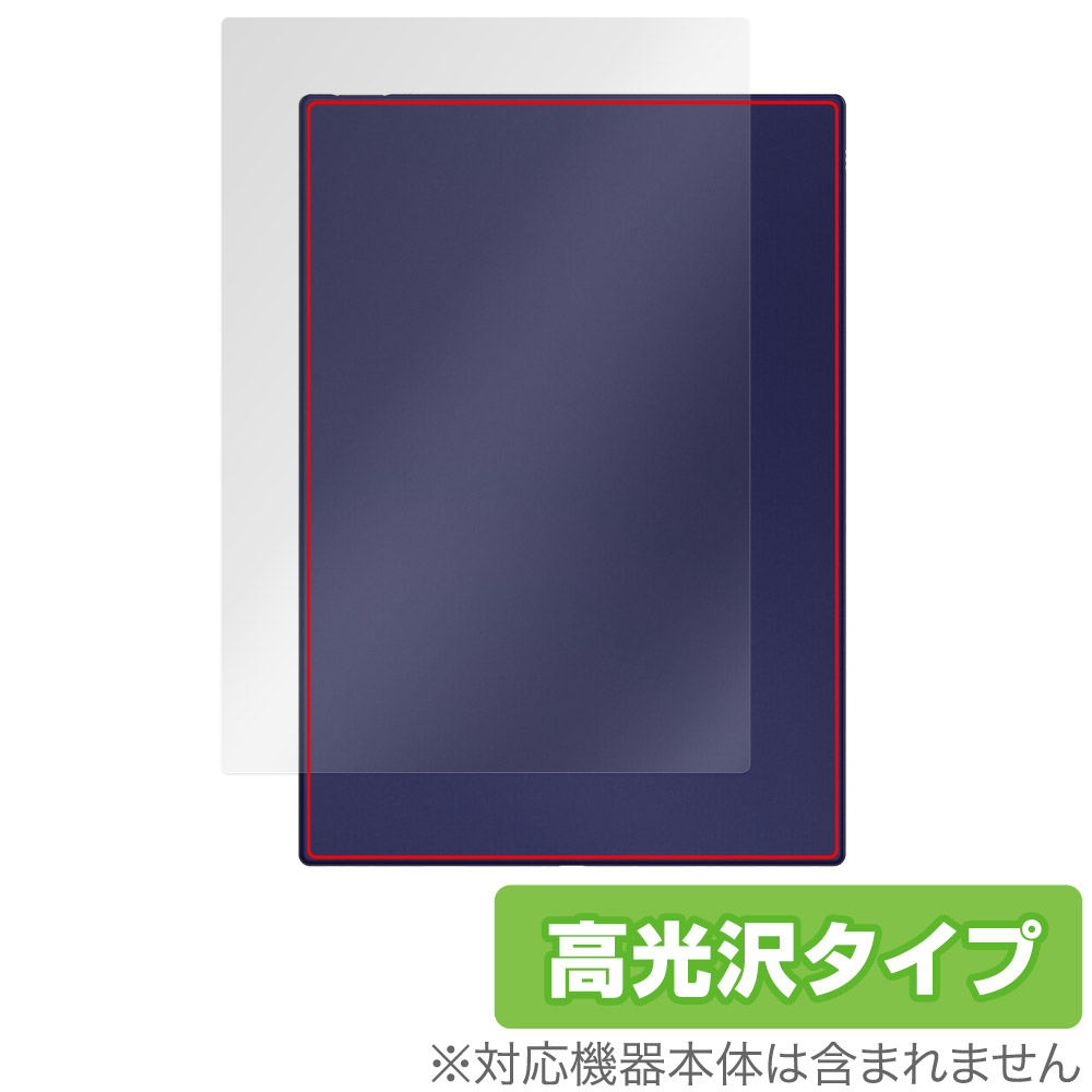 ONIX BOOX Note5 背面 保護 フィルム OverLay Brilliant ブークス ノート Android タブレット用保護フィルム 本体保護 高光沢素材