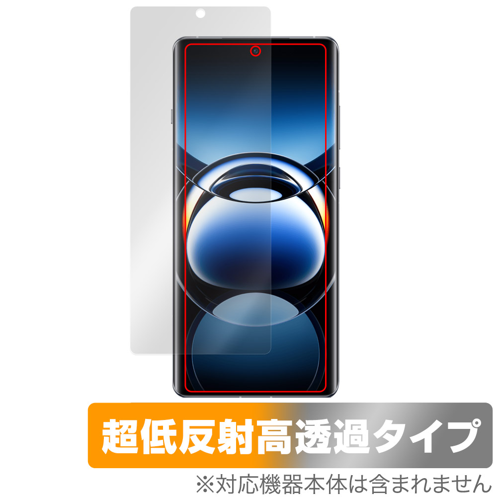 保護フィルム OverLay Plus Premium for OPPO Find X7 Ultra