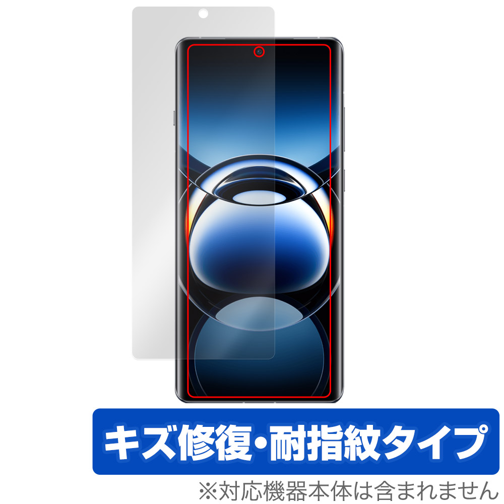 保護フィルム OverLay Magic for OPPO Find X7 Ultra