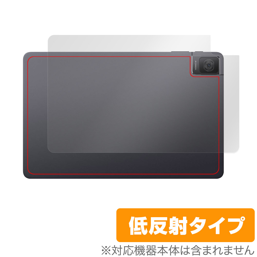 TCL TAB 10 Gen 2 8496G1 背面 保護 フィルム OverLay Plus for TCL タブレット 本体保護フィルム さらさら手触り 低反射素材