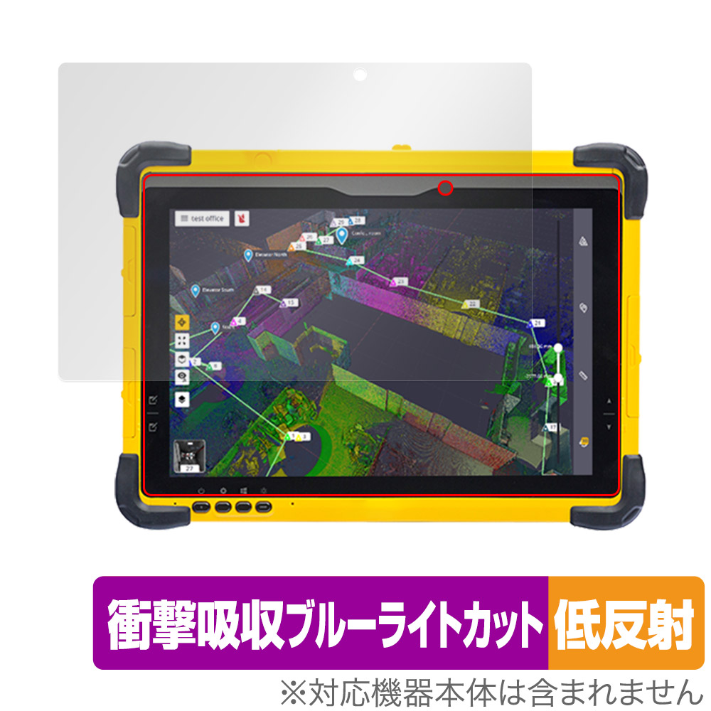 保護フィルム OverLay Absorber 低反射 for Trimble T10x / T10