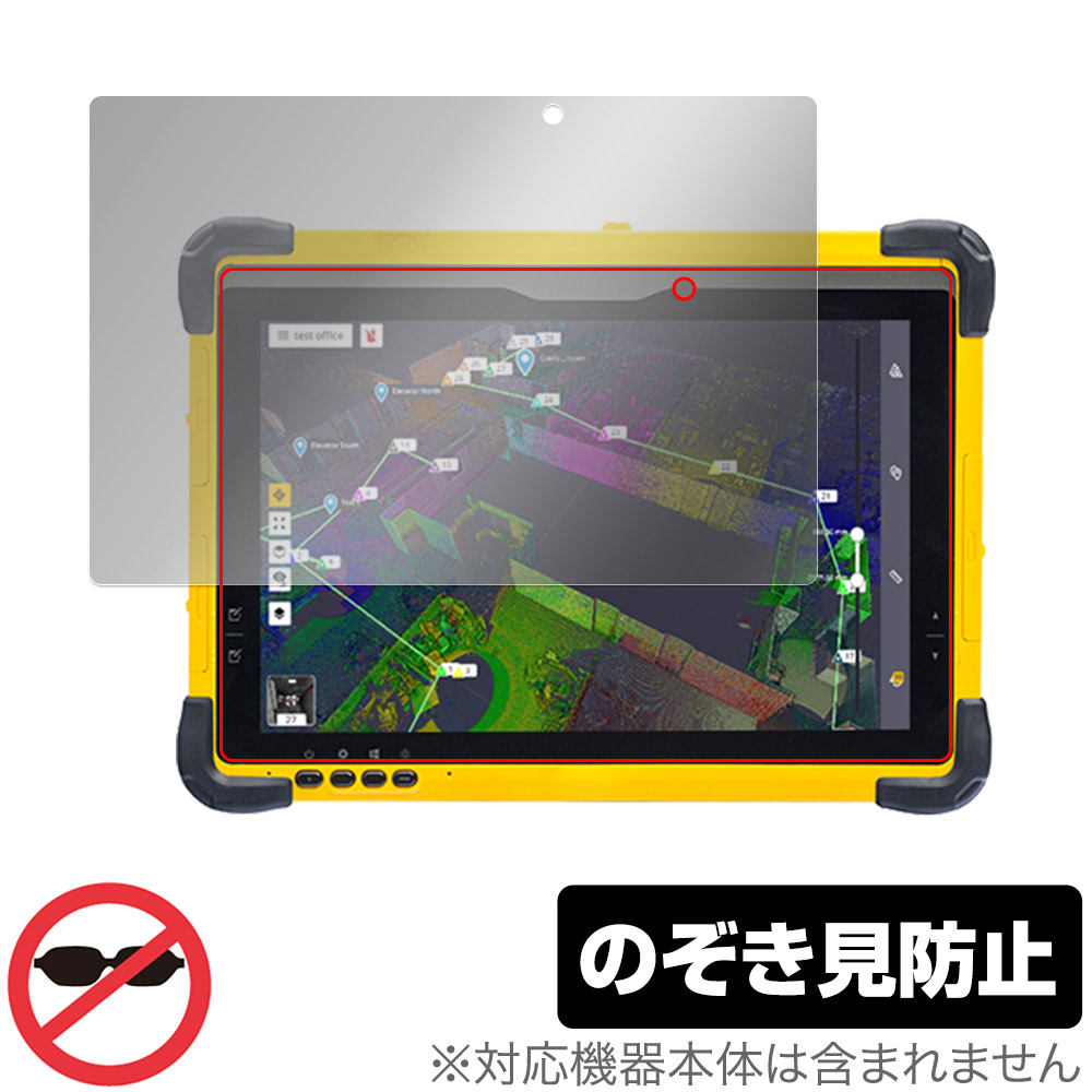 保護フィルム OverLay Secret for Trimble T10x / T10