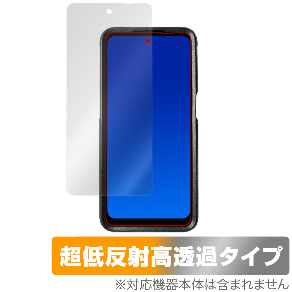 保護フィルム OverLay Plus Premium for 蔵衛門Pocket KT01-MO
