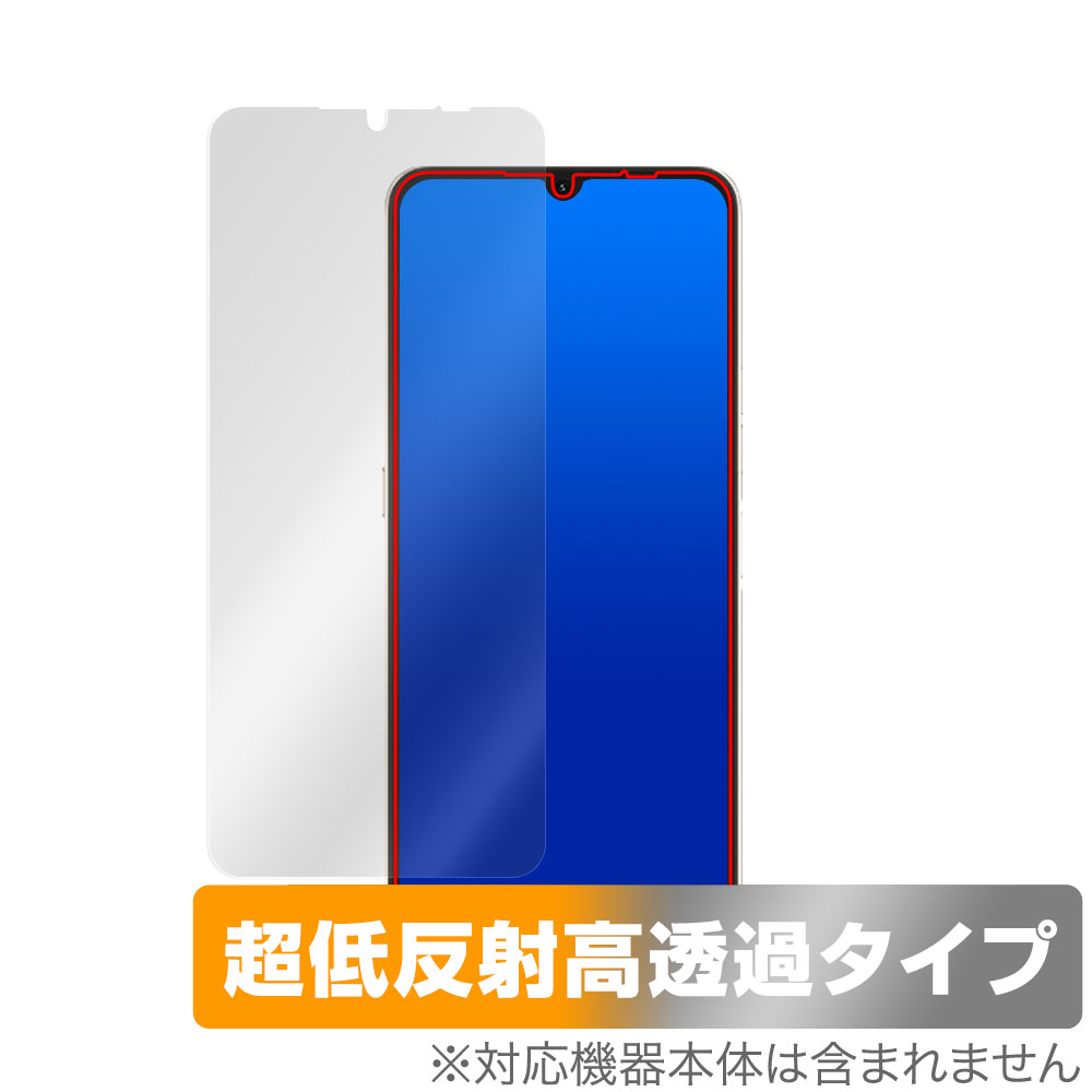 保護フィルム OverLay Plus Premium for UMIDIGI F3 5G