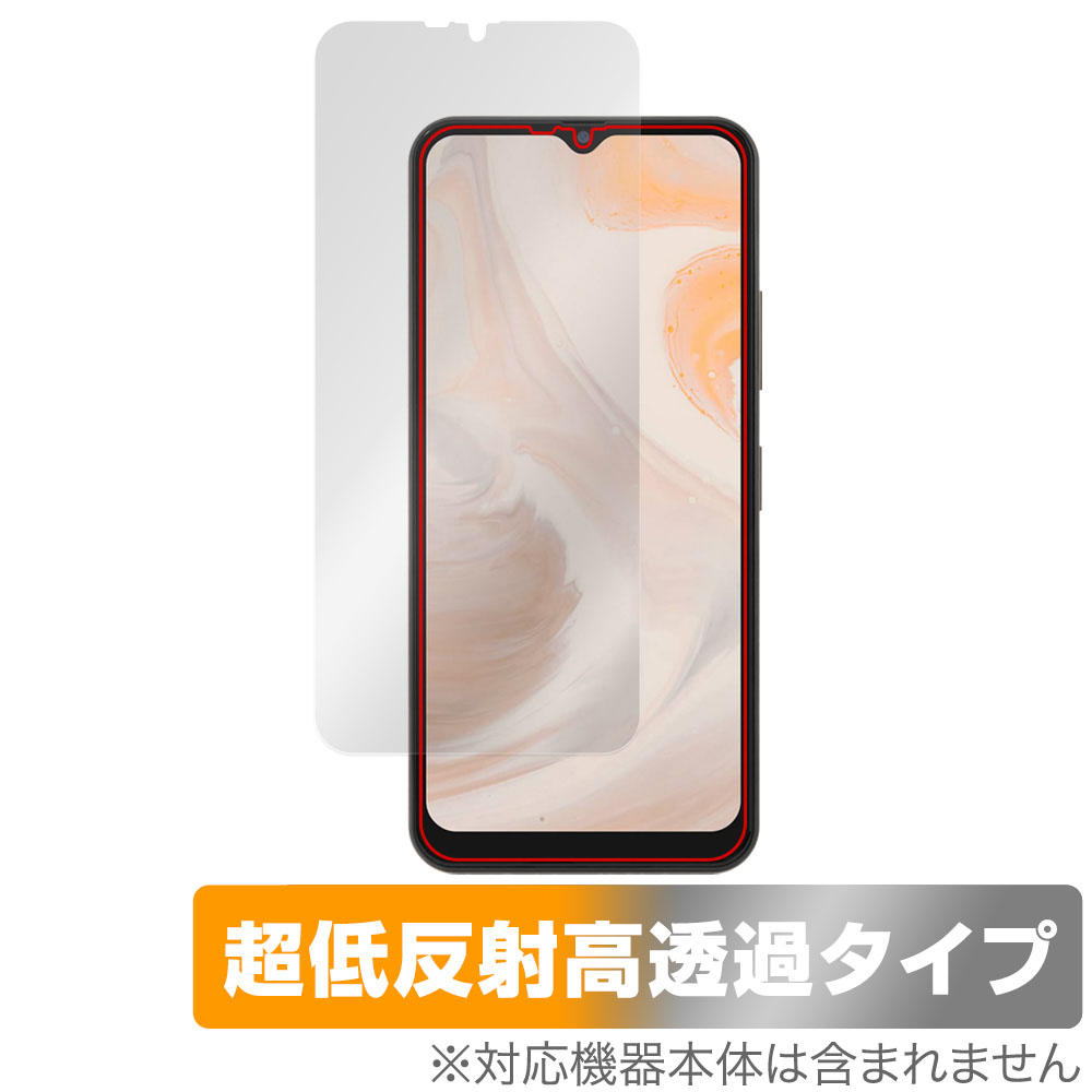 保護フィルム OverLay Plus Premium for aiwa phone B-2 (JA3-SMP0602)