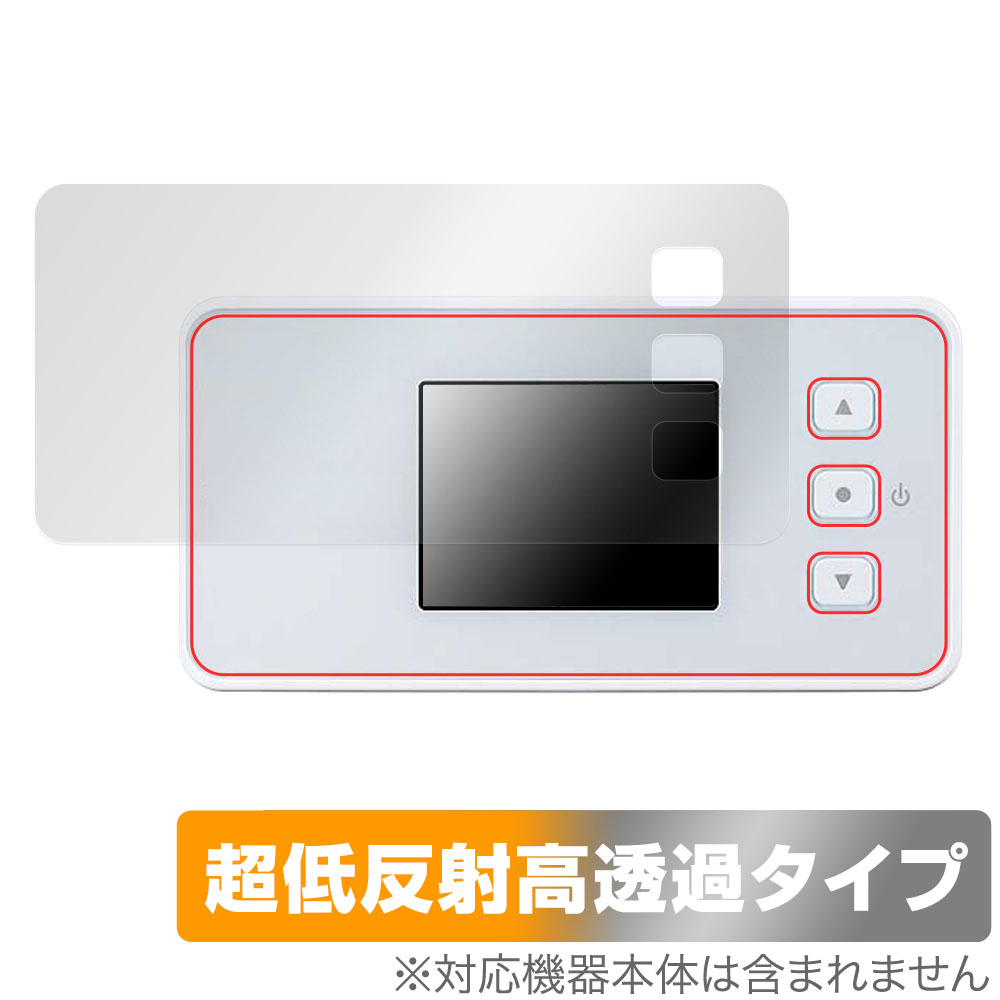 保護フィルム OverLay Plus Premium for NEC Speed Wi-Fi 5G X12 NAR03