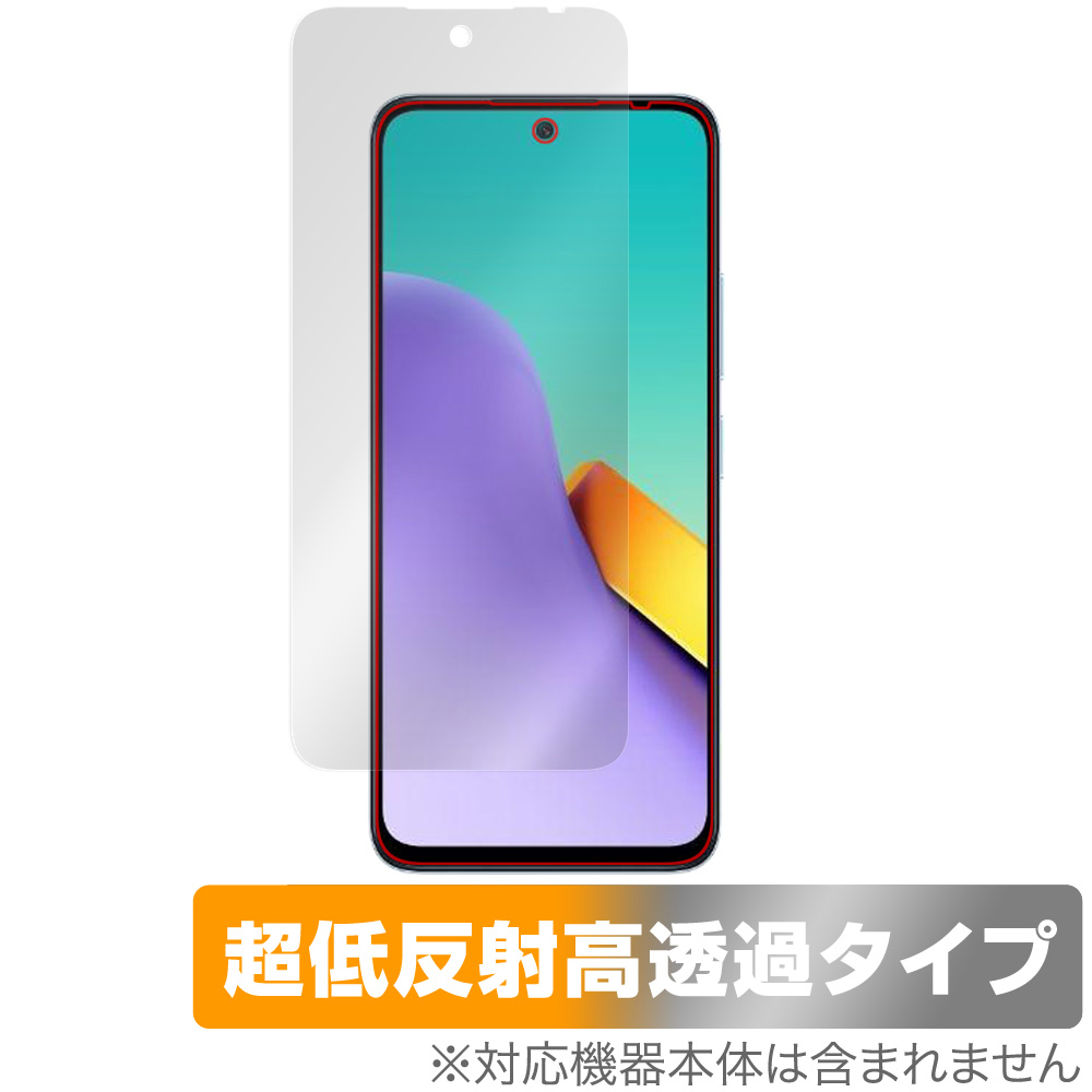 保護フィルム OverLay Plus Premium for Xiaomi Redmi 12 5G 表面用保護シート