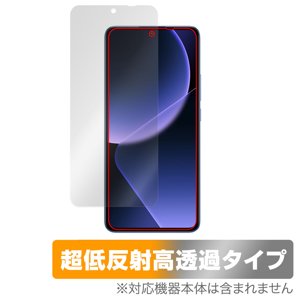保護フィルム OverLay Plus Premium for Xiaomi 13T Pro / 13T 表面用保護シート