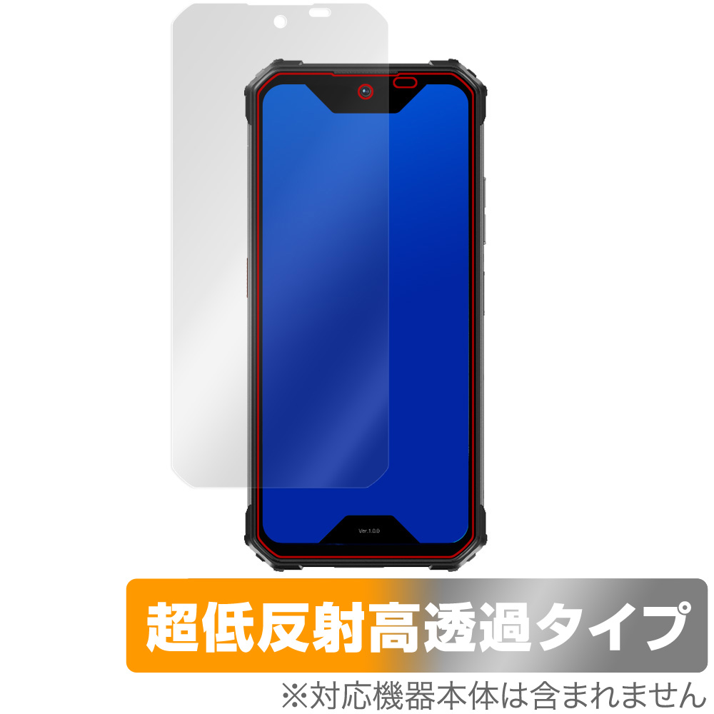 保護フィルム OverLay Plus Premium for 蔵衛門Pocket Tough KT02-OK