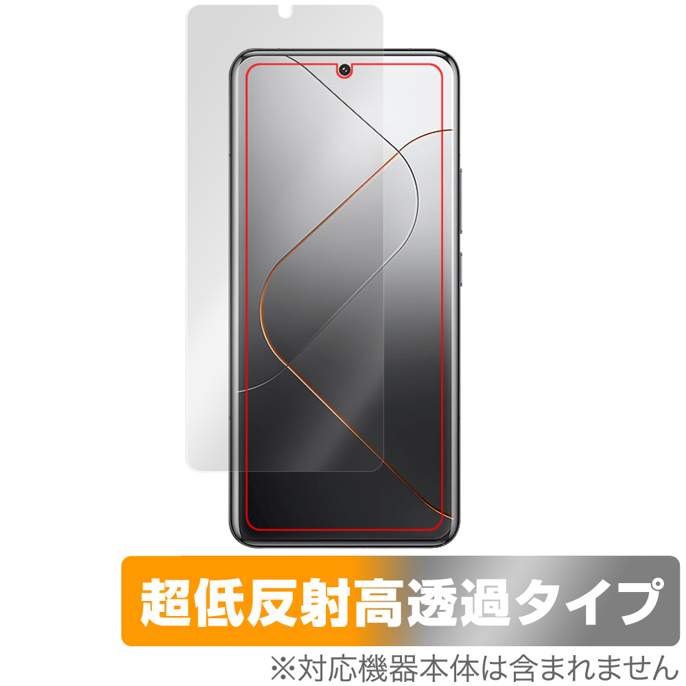 保護フィルム OverLay Plus Premium for Xiaomi 14 Pro 表面用保護シート