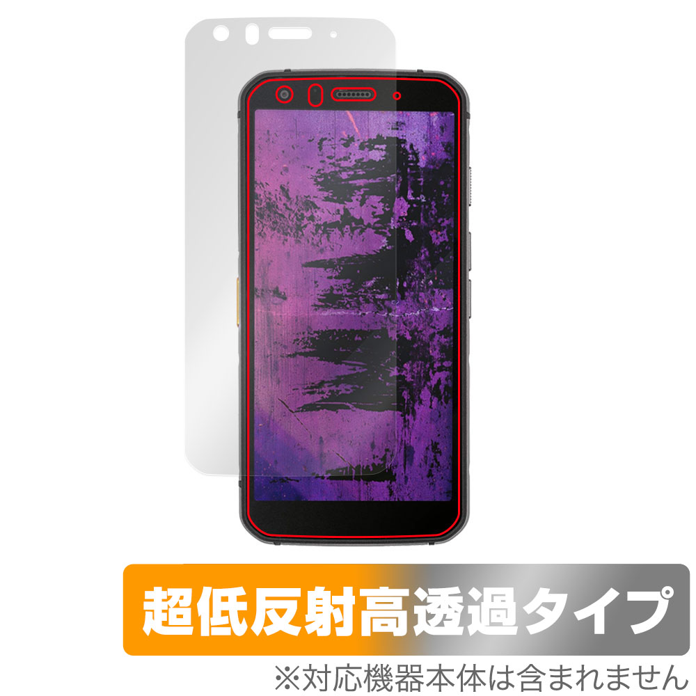保護フィルム OverLay Plus Premium for Cat S62 Pro Smartphone