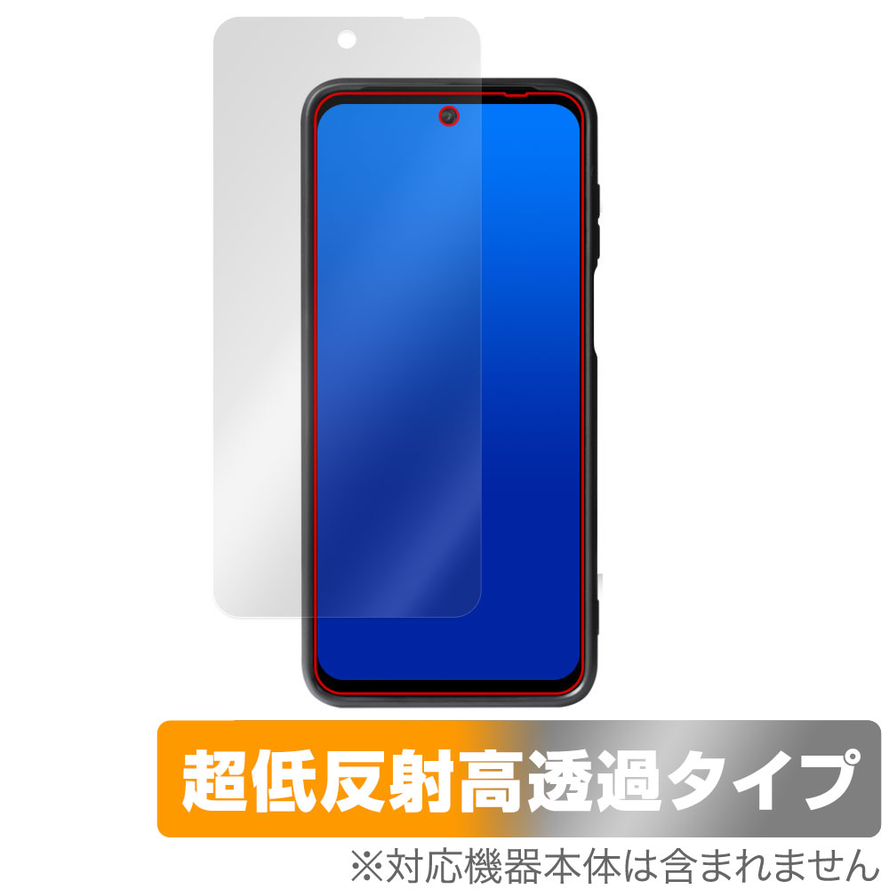 保護フィルム OverLay Plus Premium for 蔵衛門Pocket KT03-MO