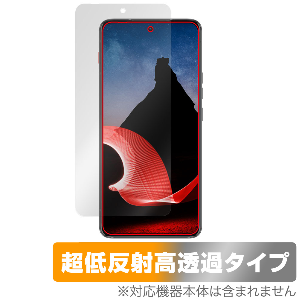 保護フィルム OverLay Plus Premium for Lenovo ThinkPhone by Motorola