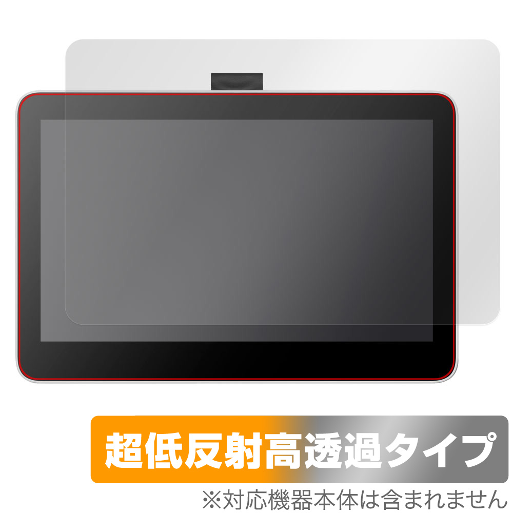 保護フィルム OverLay Plus Premium for Wacom One 液晶ペンタブレット 13 touch (DTH134)