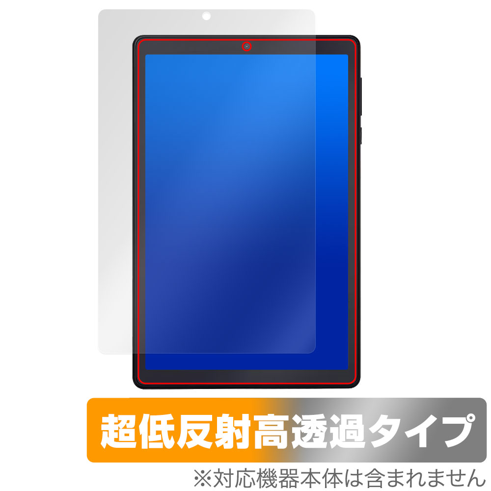 保護フィルム OverLay Plus Premium for LUCA Tablet 8インチ TE082M2N1-B