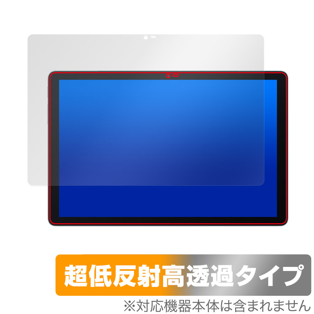 保護フィルム OverLay Plus Premium for Blackview Tab 10 WiFi 表面用保護シート