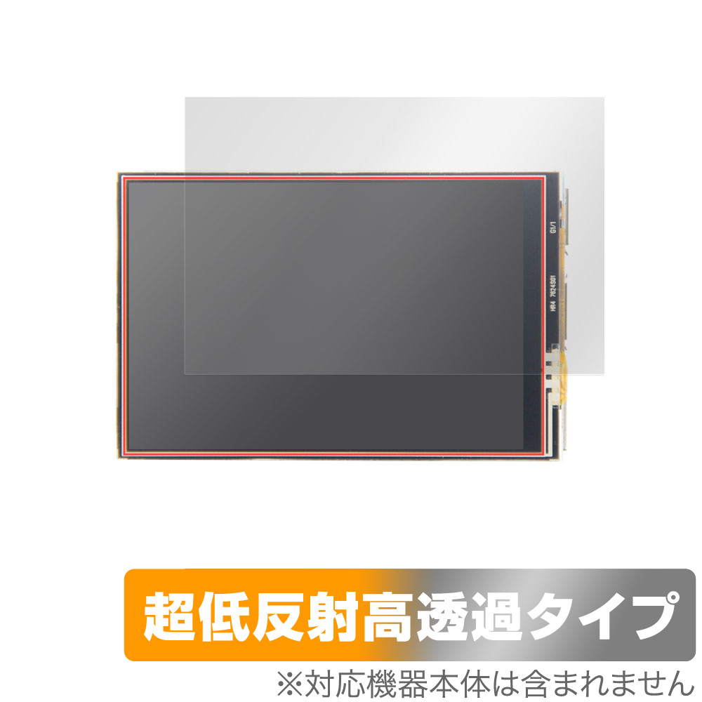 保護フィルム OverLay Plus Premium for Raspberry Pi 3.5inch(480x320) GPIO Display