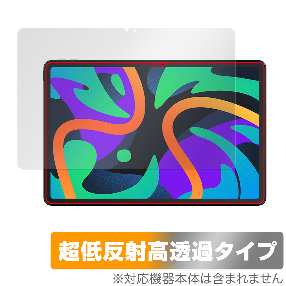 保護フィルム OverLay Plus Premium for Lenovo Xiaoxin Pad Pro 11 TB331FC (2024年モデル) 表面用保護シート