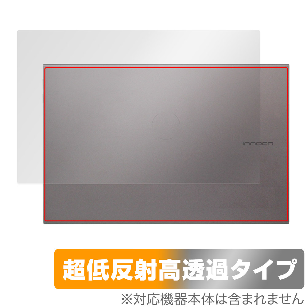 保護フィルム OverLay Plus Premium for INNOCN 13.3インチ OLED ポータブルモニター 13K1F 背面用保護シート