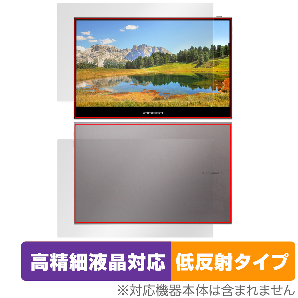 保護フィルム OverLay Plus Lite for INNOCN 13.3インチ OLED ポータブルモニター 13K1F 表面・背面セット
