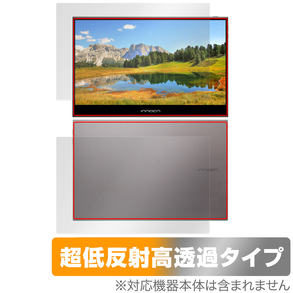 保護フィルム OverLay Plus Premium for INNOCN 13.3インチ OLED ポータブルモニター 13K1F 表面・背面セット