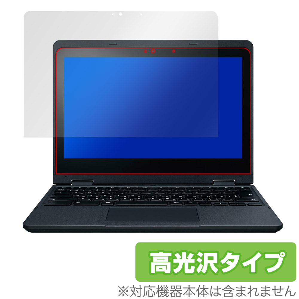 保護フィルム OverLay Brilliant for NEC Chromebook Y3