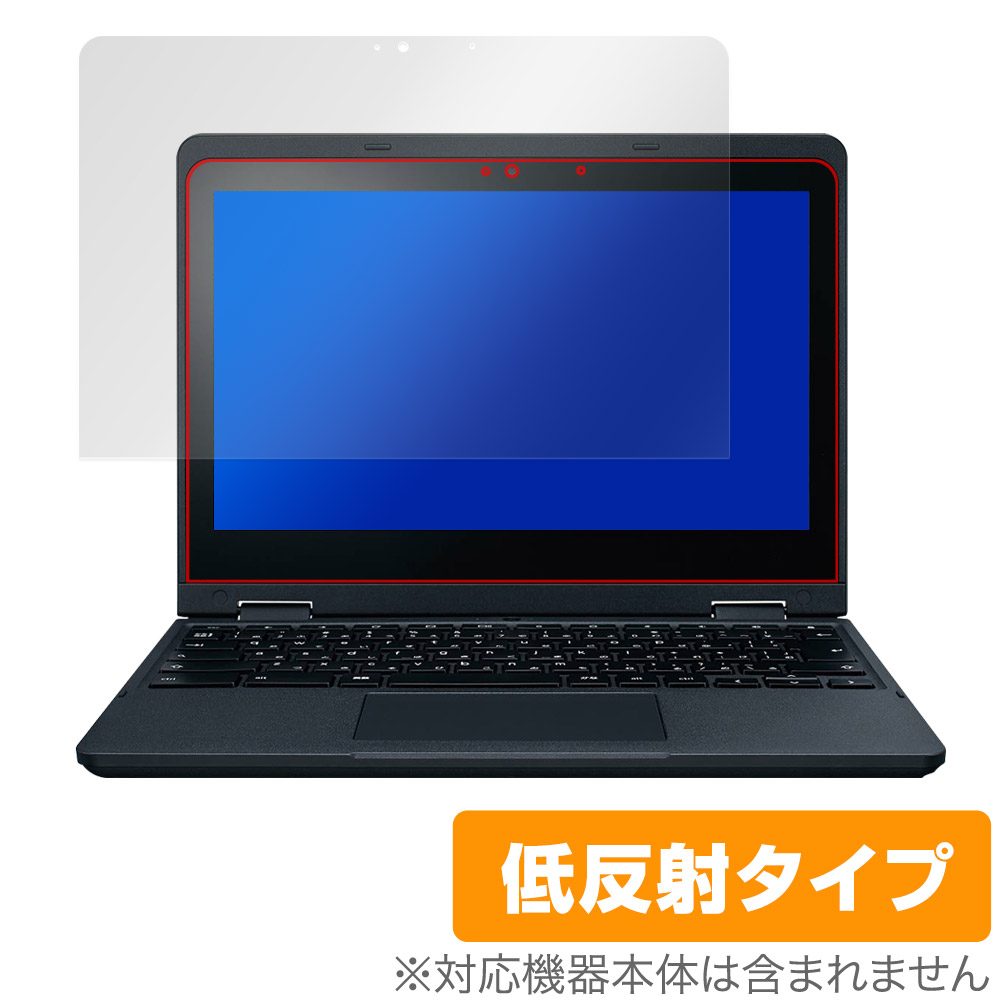 保護フィルム OverLay Plus for NEC Chromebook Y3