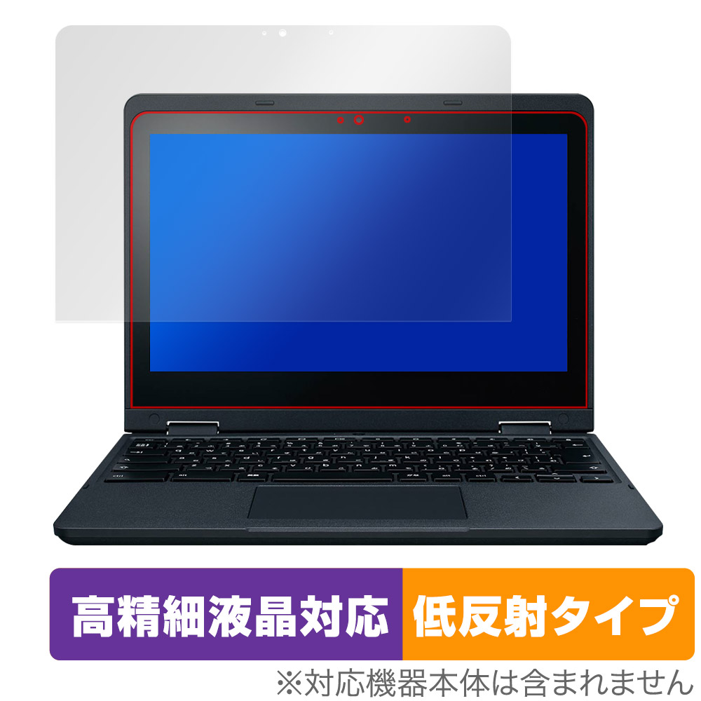 保護フィルム OverLay Plus Lite for NEC Chromebook Y3