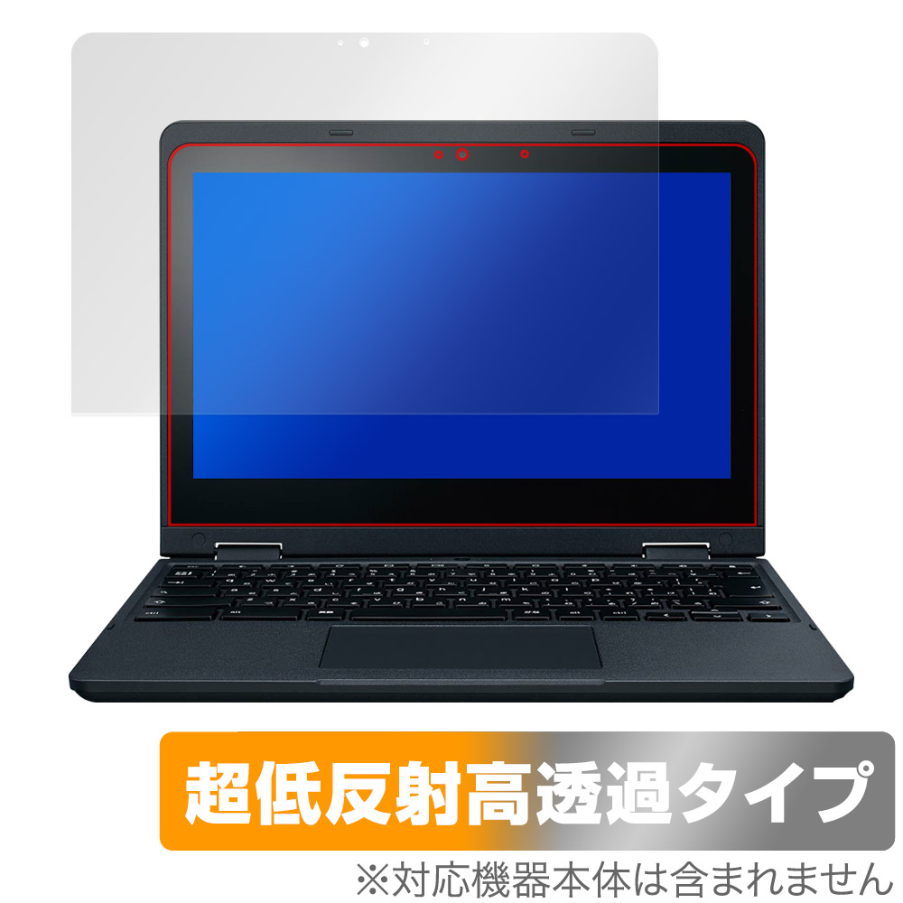 保護フィルム OverLay Plus Premium for NEC Chromebook Y3