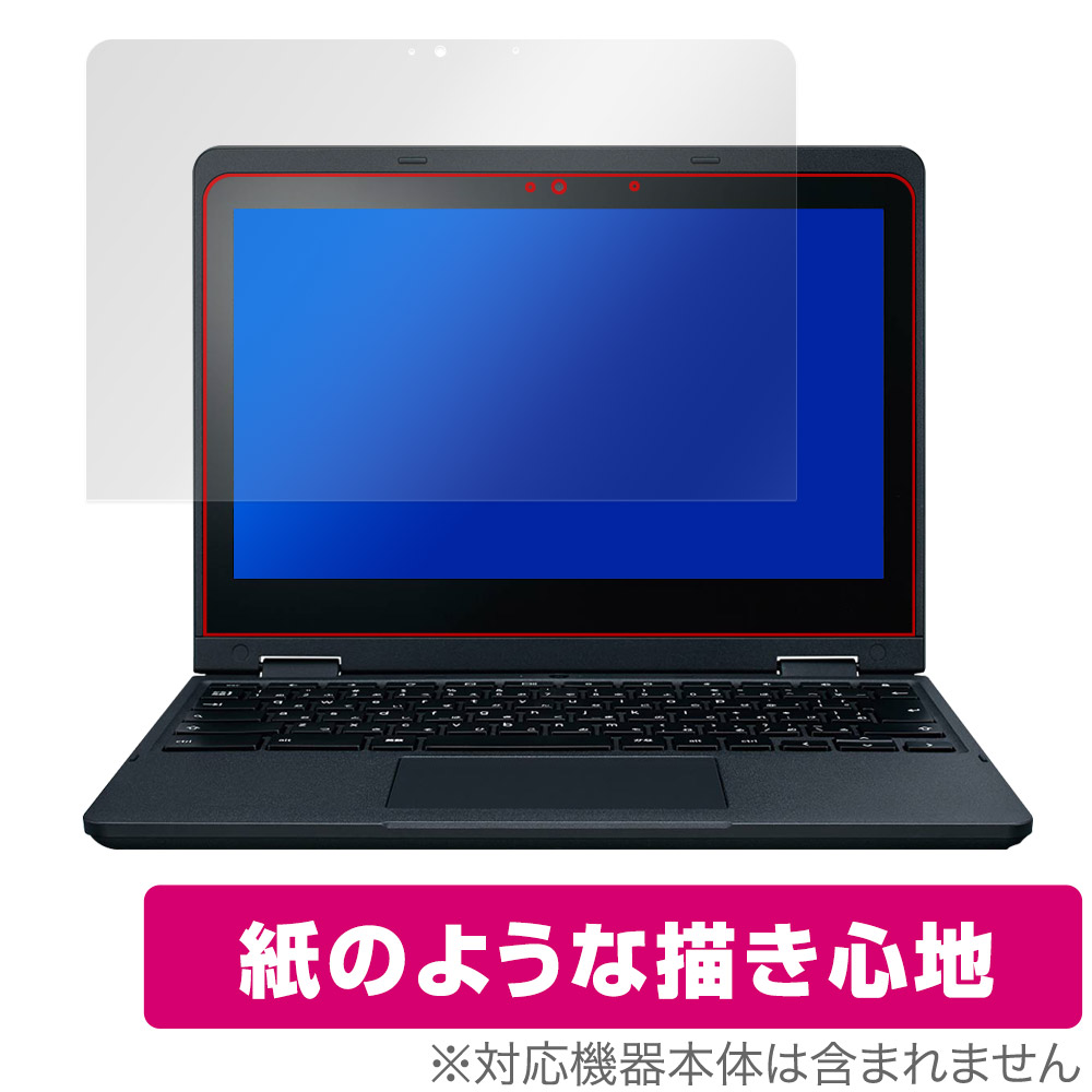 保護フィルム OverLay Paper for NEC Chromebook Y3